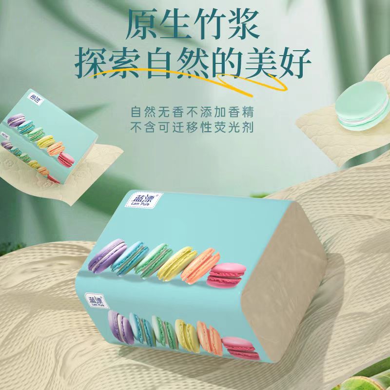 【官方正品蓝漂马卡龙云朵压花5层加厚抽纸10包/提】抽纸家用实惠装/餐巾纸/面巾纸/婴幼儿卫生纸巾/擦手擦嘴纸整提装【下单立得购物券2】