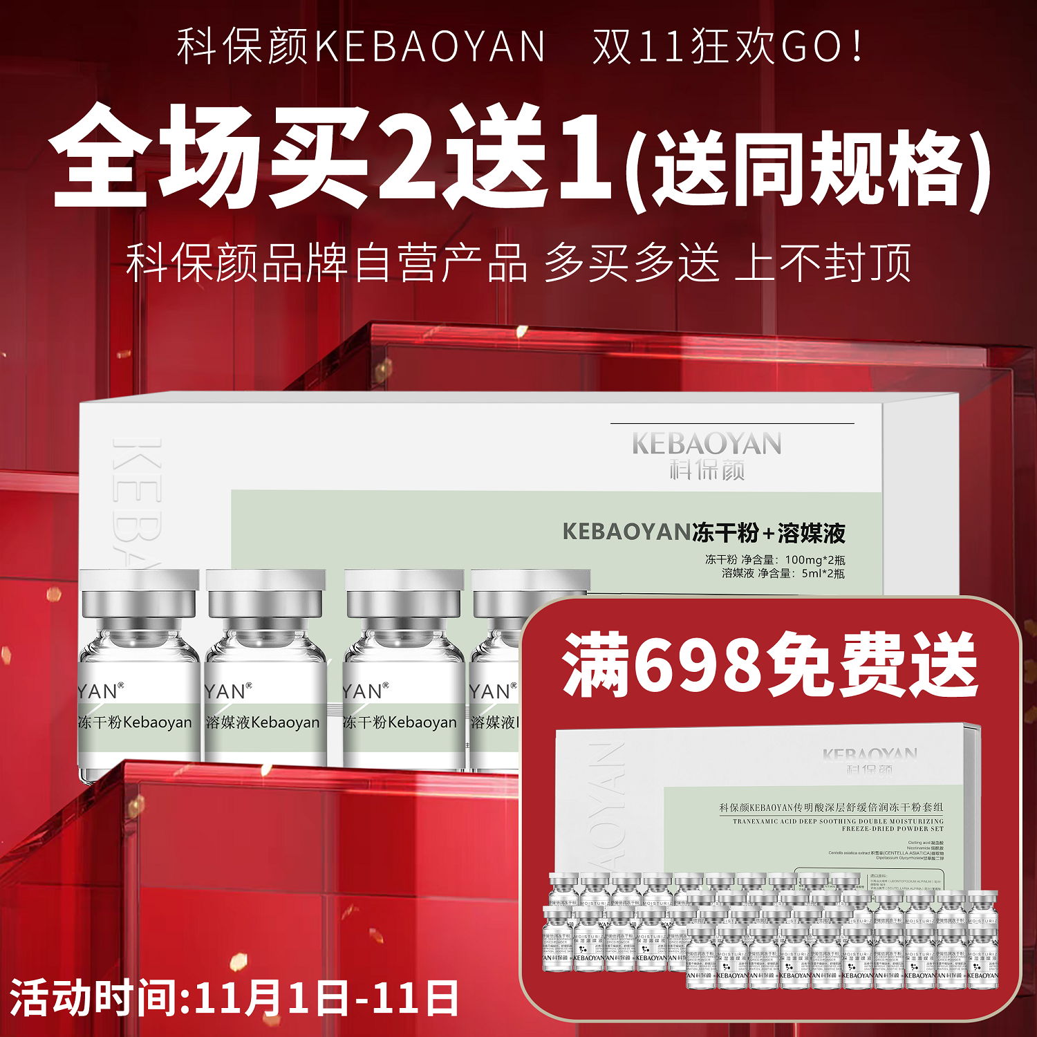 【通过CMA9项检测 0添加0激素】【专业院线修复同款】寡肽修护冻干粉组铅汞激素修护专用/光电后舒缓敏感/泛红血丝/淡化痘印/修护屏障受损角质增厚保湿紧致/收缩毛孔/闭口粉刺【下单立得购物券45+金币4元】