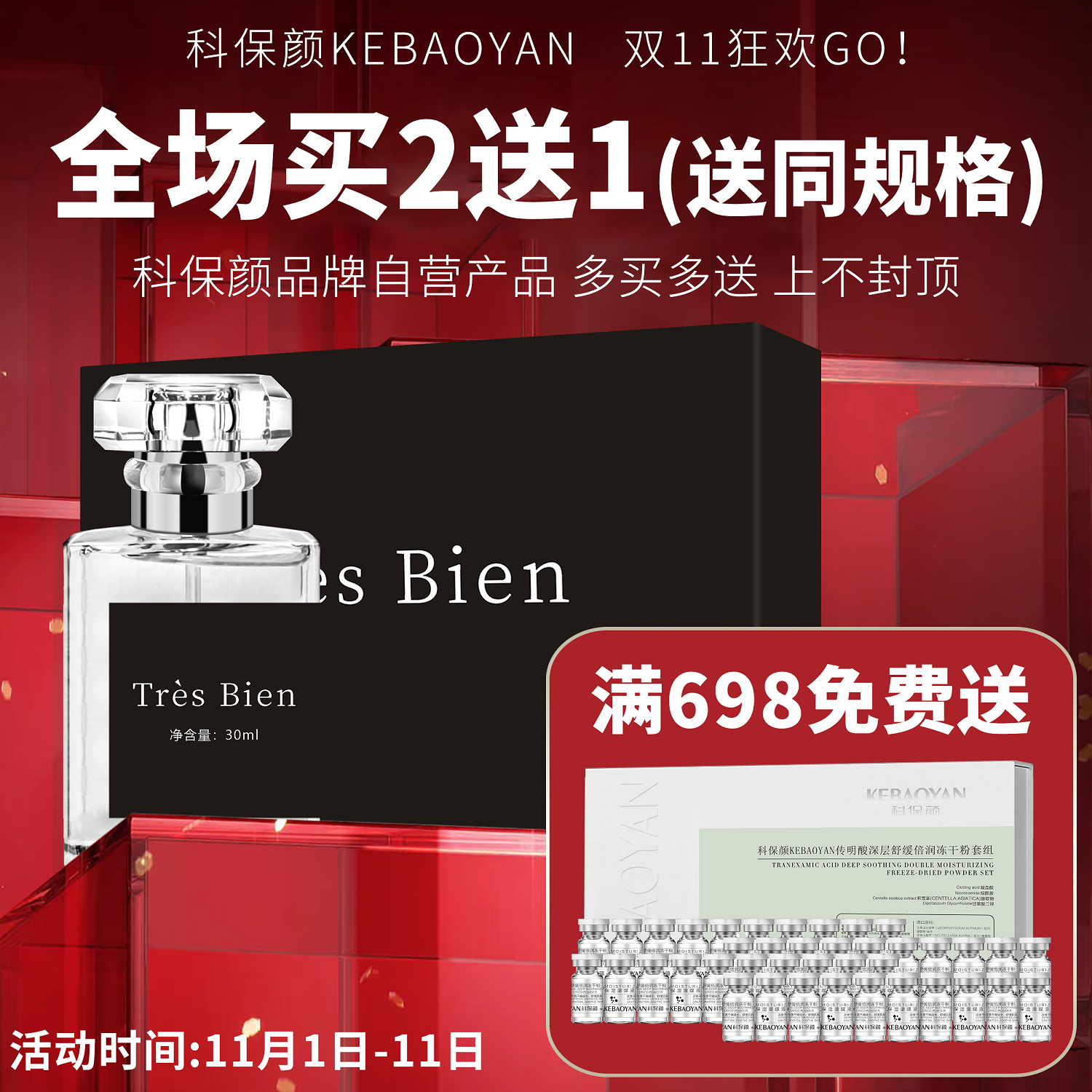 【通过CMA9项检测 0添加0激素】【法国TB女香】法国香精香料30%特持久高奢订制香水礼盒599款/限量款/官方正品/持久留香72小时/礼盒装/定制礼品【拍下备注香水香号-高奢订制款-默认10天内发出】【下单立得购物券35+金币3元】