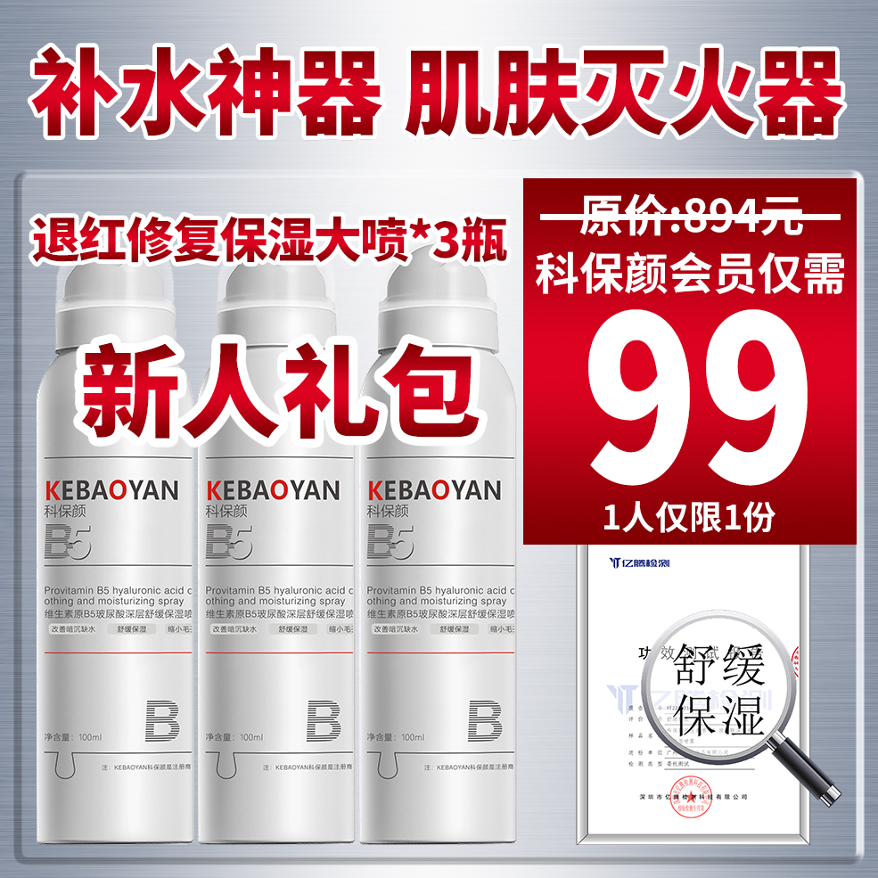 首页弹屏广告
